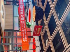 -季季红火锅(长沙步行街店)