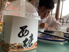 -西塘人家•黑金冠本地好店