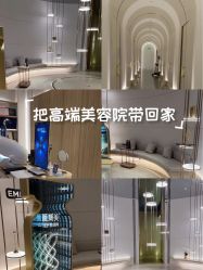 -AURAS璈然科技护肤中心