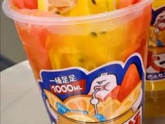 鲜柠红茶-沪上阿姨鲜果茶(世茂广场宽厚里店)