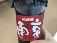 -鸭得堡老鸭汤·鸭血粉丝(凤凰西街店)