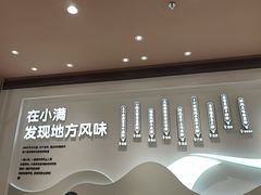 -小满手工粉(上海月星环球港店)