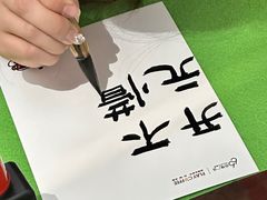-皇城恒隆广场