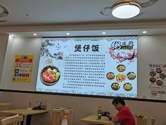大堂-粥瓜婆特色砂锅粥(白石洲店)