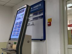 -天津市口腔医院(和平本部)