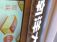 -麦艺大师傅(南湖万达店)