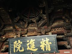 -宁波市保国寺古建筑博物馆