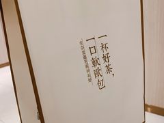 -奈雪的茶(新天地广场PRO店)
