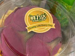 -鲜力达果品批发直销(青山店)