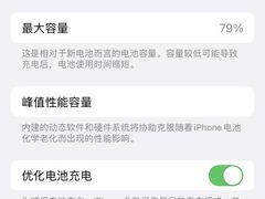 -百邦苹果官方授权售后(江阴店)
