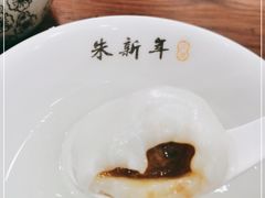 -朱新年·苏式汤团·面点(北寺塔店)