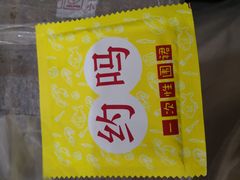 -徐嘉赫龙虾馆