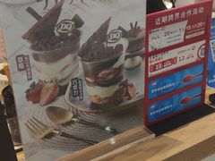 -DQ·蛋糕·冰淇淋(万象城店)