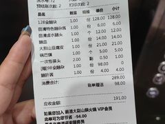-丽清大别山鹅火锅(潜山路店)