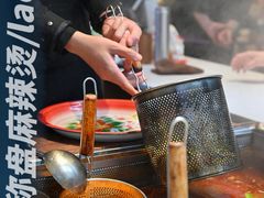 -老街称盘麻辣烫·冒菜(思北店)