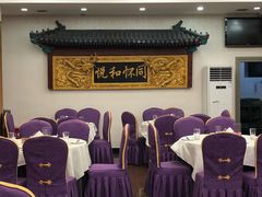 大堂-同和居(什刹海店)