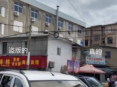 -东海半边山旅游度假区