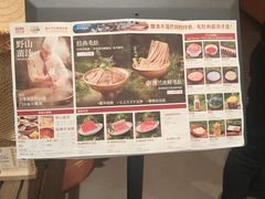 -巴奴毛肚火锅(京西大悦城店)