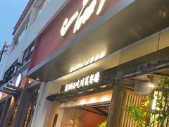 -一品红川菜(皇岗店)