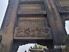 -南关石牌坊古镇