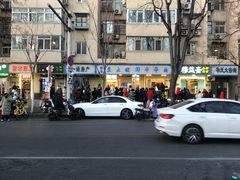 -牛街洪记小吃店(牛街店)