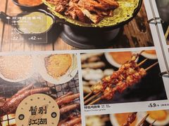 -云海肴云南菜·蒸汽石锅鱼(青岛万象城店)