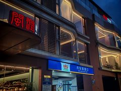 -丹东路渡口(轮渡站)