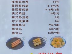 -L猪扒包(天河购书中心店)