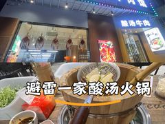 -黄金商业广场(东门东路店)
