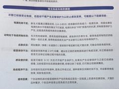 -嘉馨宠物医院·CT影像转诊·心脏科·犬猫全科诊疗中心(下沙大学城院区)