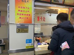 -食为天(贵阳路店)