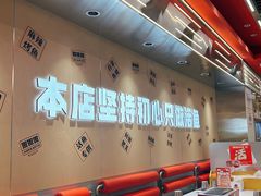 -雅佳神话·麻辣烤鱼(新街口店)