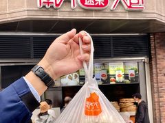 -南方迷宗大包(湖滨店)