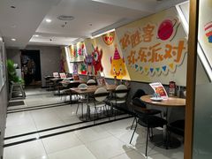 -必胜客(武林路店)