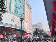 -初品精选酒店(春熙路步行街店)