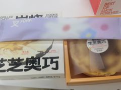 -好利来(望京中福店)