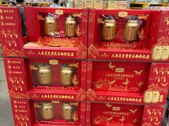 -山姆会员商店(上海浦东店)