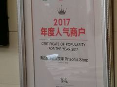 -清迈女子监狱马杀鸡(无分店)