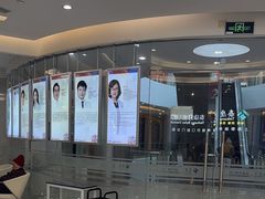 -泰康拜博口腔(凯迪大厦店)