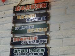 -狮龙啤酒烧烤屋(建二路店)