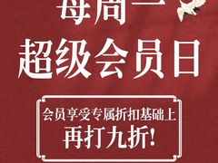-裕和堂中医推拿艾灸(太古汇臻品店)