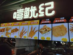 -大学城夜市大排档(凤栖路店)