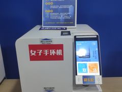 -五台山游泳馆