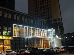 -楚禾宴·家宴(光谷大道店)