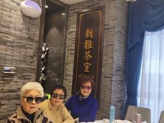 -新雅粤菜馆(南京东路店)