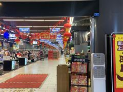 -永辉超市(凯德·天府店)