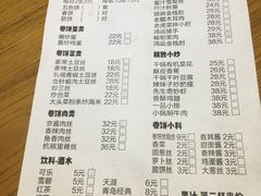 菜单-春饼先生·北京烤鸭(甘井子万达店)