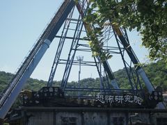 -杭州乐园
