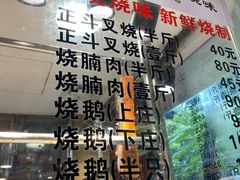 -丽的面家(多宝路店)