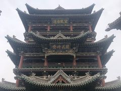 -榆次老城